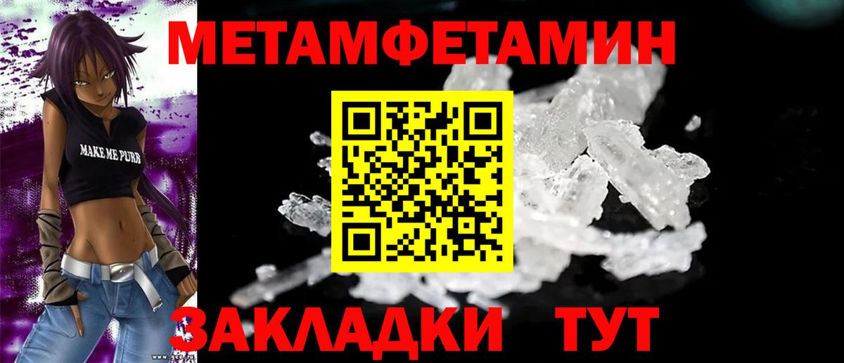 АМФ  Amphetamine Premium  Вход с VPN  Боровичи  Амфетамин 