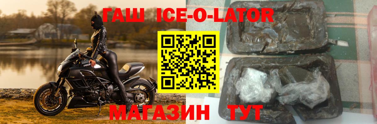 Гашиш VHQ Боровичи
