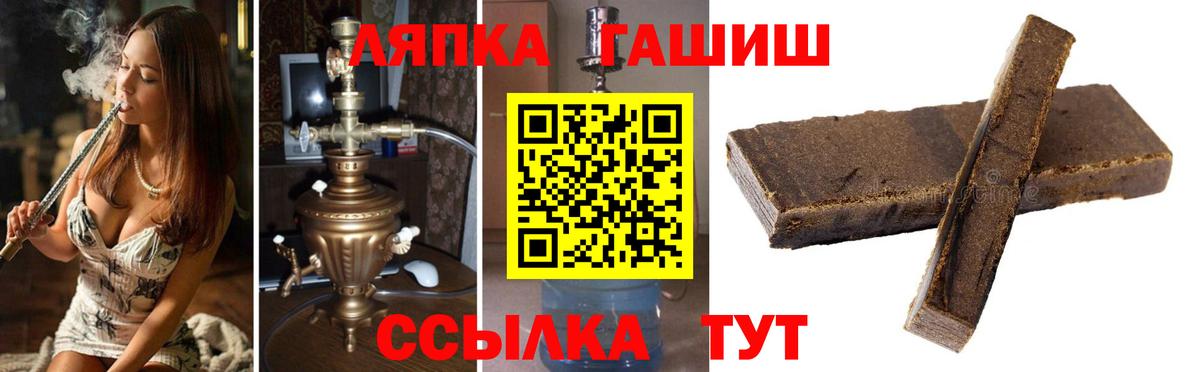Боровичи  Гашиш гарик  наркота  Вход с VPN 