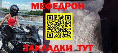 твердый Татарск