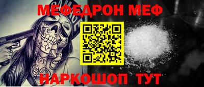 твердый Татарск