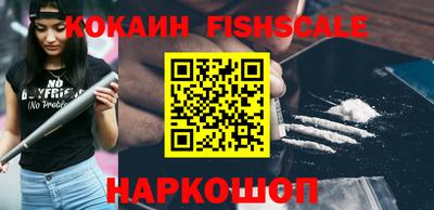 Альфа ПВП Тара