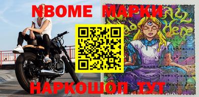 Альфа ПВП Тара