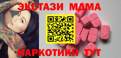 Альфа ПВП Тара