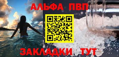 твердый Татарск