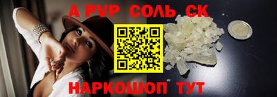 сатива Тверь