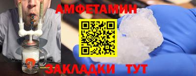 Альфа ПВП Тара