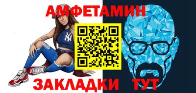 сатива Тверь