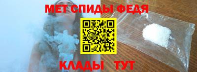 Альфа ПВП Тара