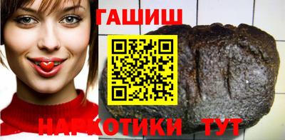 сатива Тверь
