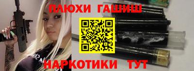 твердый Татарск