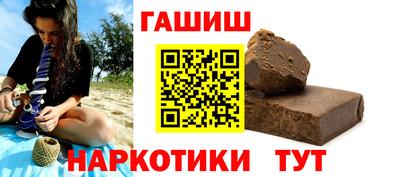 сатива Тверь