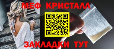 твердый Татарск