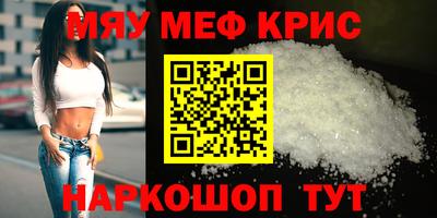 Альфа ПВП Тара