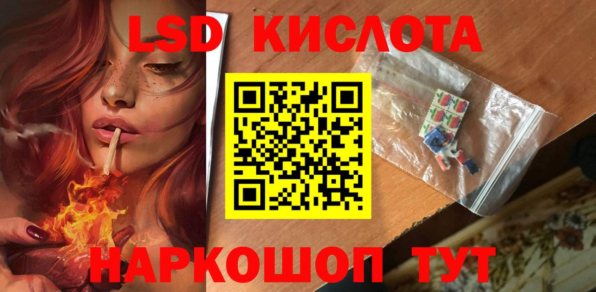 Лсд 25 экстази ecstasy  LSD-25 экстази ecstasy  LSD-25 экстази  Вход с VPN  Боровичи 