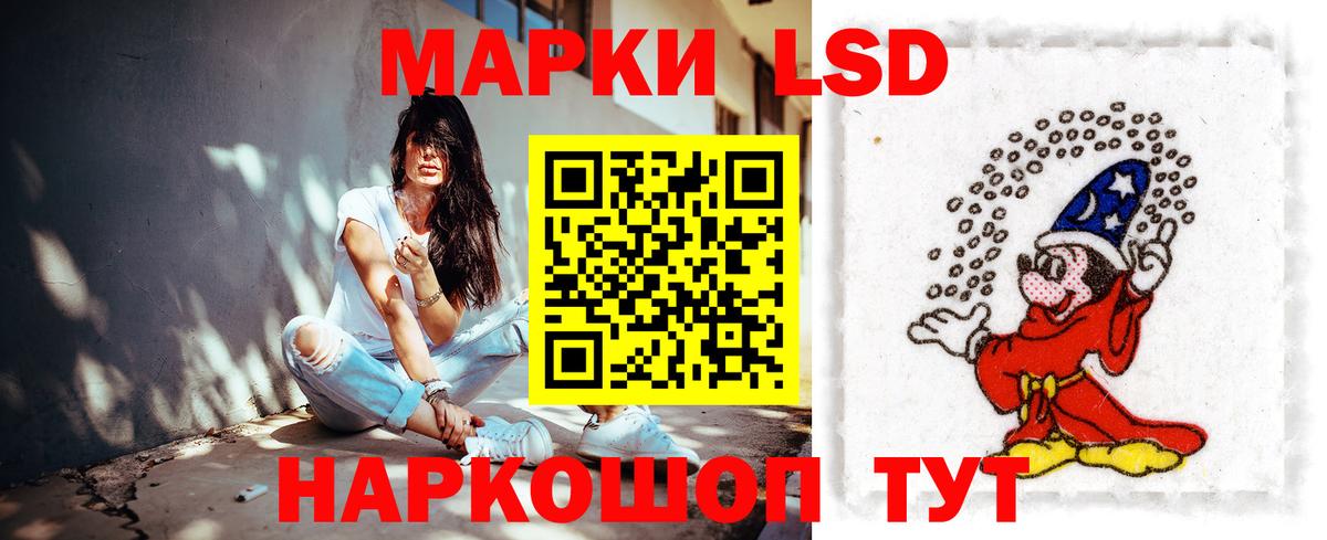 ЛСД экстази ecstasy Боровичи