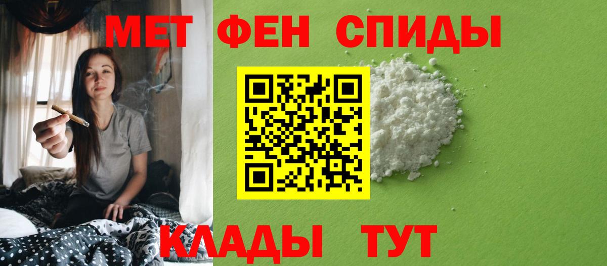 Метамфетамин  Вход с VPN  Боровичи  Метамфетамин Methamphetamine 