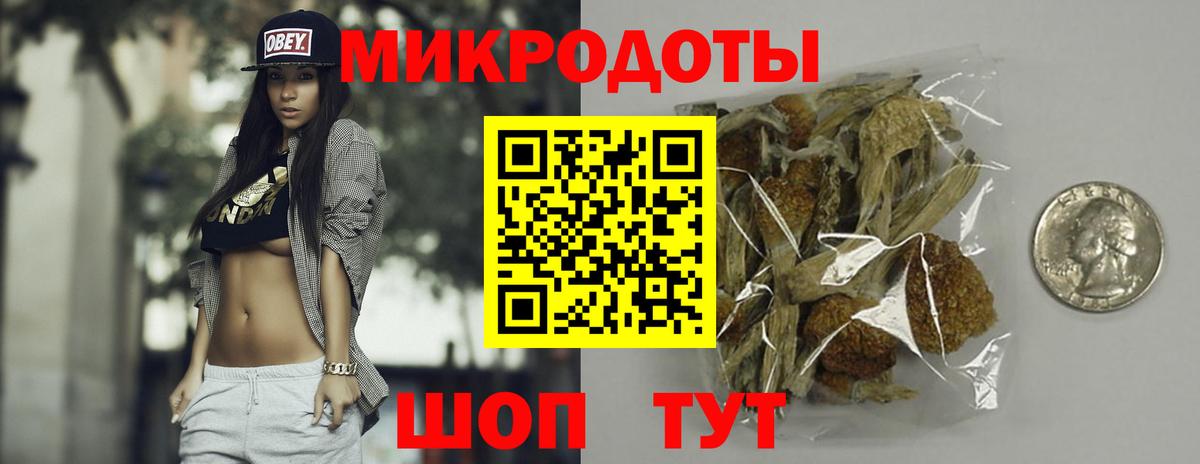 Галлюциногенные грибы мицелий Боровичи