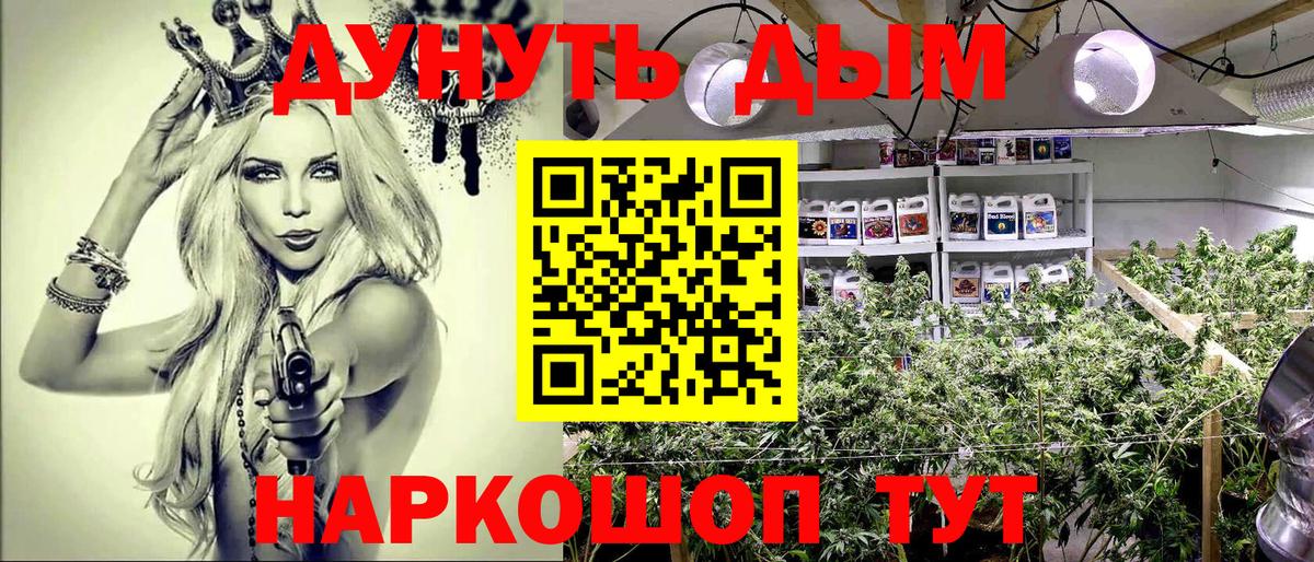 МАРИХУАНА тримм  Канабис тримм  Вход с VPN  Шишки марихуана Ganja  Бошки марихуана тримм  Боровичи 